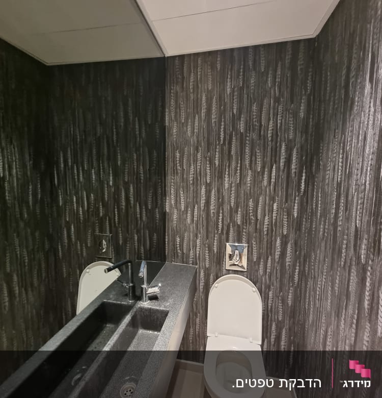 קיר עם טפט דמוי עלים כהים בחדר אמבטיה